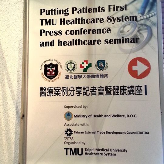 2014_07_19  記者會現場背板