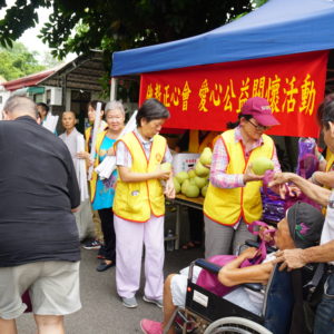 佛教正心會公益活動 佛教正心會公益活動