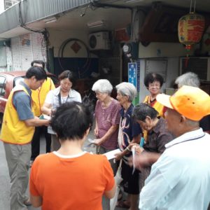 佛教正心會關懷獨居清貧老人 佛教正心會關懷獨居清貧老人