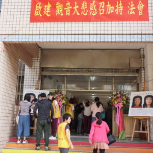 2016.11.06於台中市和平國小體育館