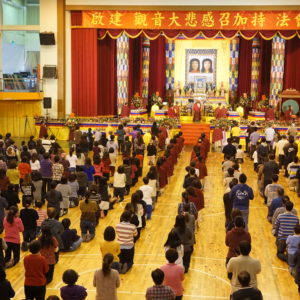 觀音大悲感召加持法會 場地一