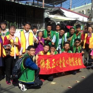 2016年12月嘉義妙喜分院會長與師兄弟們 一同與嘉義高中生命智慧研習社學生關懷獨居老人活動 2016年12月嘉義妙喜分院會長與師兄弟們
一同與嘉義高中生命智慧研習社學生關懷獨居老人活動