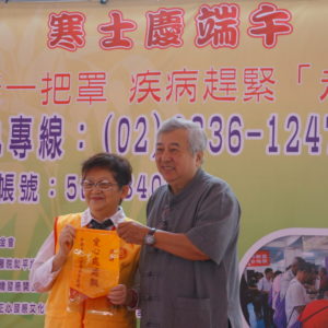 本會陳和慧執行長(左)接受人安基金會的感謝獎旗