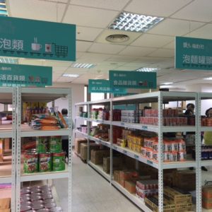 本會會繼續秉持著「大悲行願  無處不現」、「人溺己溺、人飢己飢」的精神，將持續地捐助弱勢邊緣家庭，以期這些家庭能儘速脱困步入正常軌道。