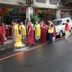 《恭祝  地藏菩薩聖誕  啟建消災祈福 超渡拔薦法會》