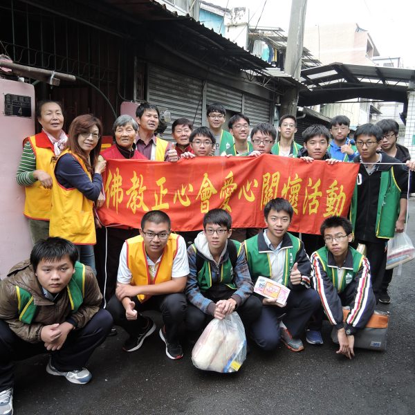 2017年12月嘉義妙喜分院與嘉義高中生命智慧研習社學生
關懷獨居老人活動 活動圓滿成功