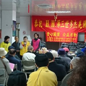 陳和慧執行長、王鴻薇議員與信義區黎安里劉梅菊里長先後致詞與榮民伯伯問候,世界佛教正心會的出家師更帶領大家一起恭誦南無觀世音菩薩聖號,將此功德迴向給近日在花蓮受災的六道眾生,也迴向給在場的所有榮民伯伯。 陳和慧執行長、王鴻薇議員與信義區黎安里劉梅菊里長先後致詞與榮民伯伯問候,世界佛教正心會的出家師更帶領大家一起恭誦南無觀世音菩薩聖號,將此功德迴向給近日在花蓮受災的六道眾生,也迴向給在場的所有榮民伯伯。