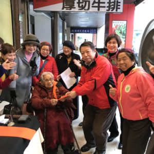 世界佛教正心會邀請福星橡膠公司董事長陳林鳳女士一同來作公益,陳女士已97歲代表捐款給萬華區騰雲里李里長,為獨居老人送愛心 世界佛教正心會邀請福星橡膠公司董事長陳林鳳女士一同來作公益,陳女士已97歲代表捐款給萬華區騰雲里李里長,為獨居老人送愛心
