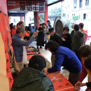 人來人往的民眾紛紛來拿公益春聯,為獨居老人盡一份力量 人來人往的民眾紛紛來拿公益春聯,為獨居老人盡一份力量
