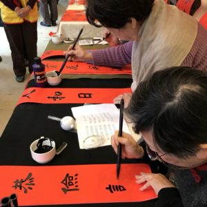 活動在鑼鼓喧天的熱鬧氣氛中展開,主辦單位特別邀請了師承名書法家薛平南教授的劉惜君老師、自由書畫會會長謝禎源老師、田福淑老師現場揮毫,歡迎社會大眾共襄盛舉,共同為這高齡社會中的獨居長者,送上一份暖暖的關愛與祝福。 活動在鑼鼓喧天的熱鬧氣氛中展開,主辦單位特別邀請了師承名書法家薛平南教授的劉惜君老師、自由書畫會會長謝禎源老師、田福淑老師現場揮毫,歡迎社會大眾共襄盛舉,共同為這高齡社會中的獨居長者,送上一份暖暖的關愛與祝福。
