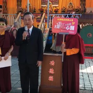 6月27日行動佛殿抵達天母棒球場前展有「反毒」、「反賄選」的展區,法務部陳政務次長明堂先生吼出他的心願 6月27日行動佛殿前展有「反毒」、「反賄選」的展區,法務部陳政務次長明堂先生及東吳大學法學院副院長王煦棋博士也同台吼出他們的心願。