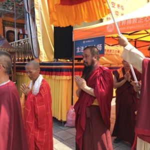 恭迎主法金剛上師 恆性嘉措仁波且陞座主法 恭迎主法金剛上師 恆性嘉措仁波且陞座主法
