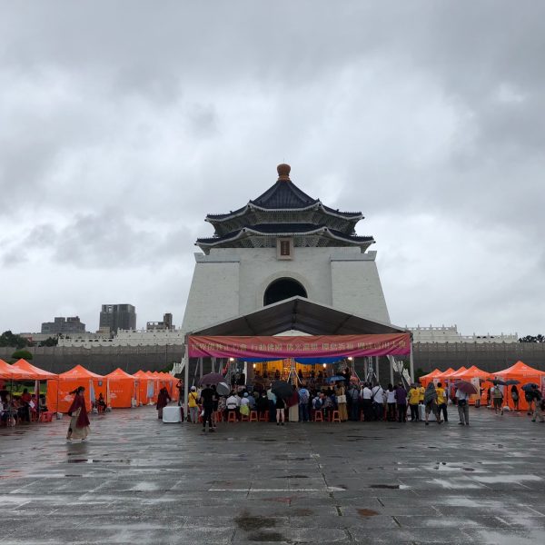 6月15日於中正紀念堂民主大道舉行「世界佛教正心會  行動佛殿  佛光遍照  環島祈福  圓成啟用大典暨公益慈善義演」，恭請仁波且陞座主法，該會恆性嘉措仁波且表示，今天的行動佛殿圓成啟用大典祈願集結大家的共同願力，令我們國泰民安，世界和平，眾生永昌。
