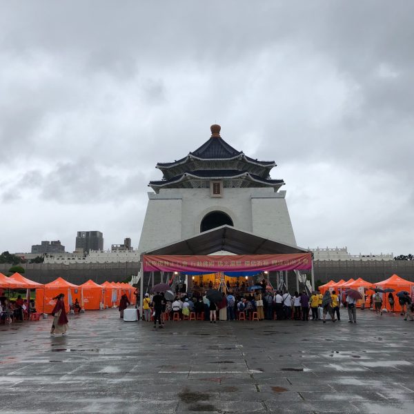 6月15日於中正紀念堂民主大道舉行「世界佛教正心會  行動佛殿  佛光遍照  環島祈福  圓成啟用大典暨公益慈善義演」，恭請仁波且陞座主法，該會恆性嘉措仁波且表示，今天的行動佛殿圓成啟用大典祈願集結大家的共同願力，令我們國泰民安，世界和平，眾生永昌。