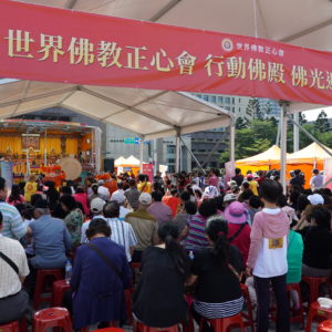 熱鬧的舞龍舞獅作為開場的樂藝供佛節目,精湛的演出博得在場信眾掌聲不斷 熱鬧的舞龍舞獅作為開場的樂藝供佛節目,精湛的演出博得在場信眾掌聲不斷