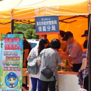 本會與台北市政府警察局信義分院配合,一同作反毒反賄選等政令宣導 本會與政府單位配合,一同作反毒反賄選等政令宣導