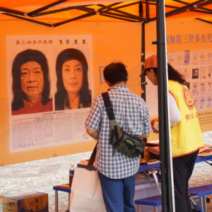 行動佛殿是全球宗教史上獨一無二的創舉,由17噸卡車所改裝而成的大殿上,供奉著南無阿彌陀佛、南無釋迦牟尼佛、南無藥師琉璃光如來等三尊佛陀,四周帳篷區內展有南無第三世多杰羌佛返老回春法照、因海聖尊圓寂後金剛不壞之體等殊勝事蹟 行動佛殿是全球宗教史上獨一無二的創舉,由17噸卡車所改裝而成的大殿上,供奉著南無阿彌陀佛、南無釋迦牟尼佛、南無藥師琉璃光如來等三尊佛陀,四周帳篷區內展有南無第三世多杰羌佛返老回春法照、因海聖尊圓寂後金剛不壞之體等殊勝事蹟