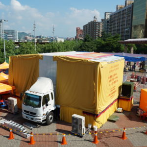 世界上唯一一部大貨車改造而成的「行動佛殿」是由世界佛教正心會指導金剛上師 恆性嘉措仁波且,帶領弟子合力打造而成,發願三年環島祈福,這不僅是台灣宗教活動的創舉,也是第一座可以到處跑的佛殿,展開之後氣度恢宏,每到之處由仁波且陞座帶領大眾恭誦「佛說阿彌陀經」 世界上唯一一部大貨車改造而成的「行動佛殿」是由世界佛教正心會指導金剛上師 恆性嘉措仁波且,帶領弟子合力打造而成,發願三年環島祈福,這不僅是台灣宗教活動的創舉,也是第一座可以到處跑的佛殿,展開之後氣度恢宏,每到之處由仁波且陞座帶領大眾恭誦「佛說阿彌陀經」