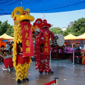 勝義龍獅戰鼓團以”佛光遍照 大吉大利”祝賀今天法會圓滿成功順利拉開法會的序幕 勝義龍獅戰鼓團以"佛光遍照 大吉大利"祝賀今天法會圓滿成功順利拉開法會的序幕
