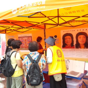 行動佛殿設有帳篷區，內展有 南無第三世多杰羌佛返老回春法照，義工師兄姊向過往行人介紹佛法的殊勝偉大