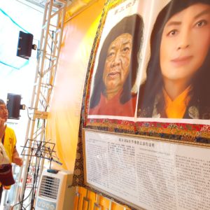 師兄姊向出家比丘介紹行動佛殿上所供  南無第三世多杰羌佛返老回春法照