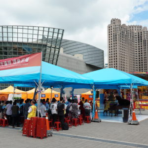 世界佛教正心會行動佛殿環島祈福之行第十站,從8月24日來到桃園市藝文展演中心文化廣場。 世界佛教正心會行動佛殿環島祈福之行第十站,從8月24日來到桃園市藝文展演中心文化廣場。8月25日(農曆7月15日)適逢中元節,民間習俗舉行普渡,世界佛教正心會依照《地藏菩薩本願經》所說:「…若有善男子、善女人,能對菩薩像前,作諸伎樂,及歌詠讚歎,…現在世中及未來世,常得百千鬼神日夜衛護,不令惡事輒聞其耳,何況親受諸橫…。」