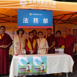 本會與法務部配合邀請當地地檢署來做政令宣導，今天由新北地檢署主任觀護人及新北市榮譽觀護人協進會陳蔡燕女理事長到場做反賄選有獎徵答