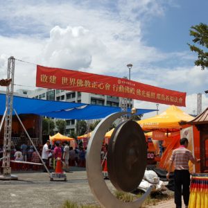 來自全台各地的民眾來參加世界佛教正心會行動佛殿活動，信眾恭敬虔誠誦經