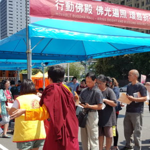 法會圓滿後,本會將加持過的白米贈送給當地弱勢團體,藉由諸佛菩薩的加持力,眾人的功德力,為國泰民安、世界和平、一切眾生祈福! 法會圓滿後,本會將加持過的白米贈送給當地弱勢團體,藉由諸佛菩薩的加持力,眾人的功德力,為國泰民安、世界和平、一切眾生祈福!