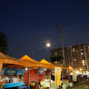 中秋月圓行動佛殿環島祈福來到新竹風城 適逢中秋祈願月圓人團圓 家戶平安 世界佛教正心會行動佛殿第12站,9月21日到9月24日來到新竹市東大路停車場,適逢中秋佳節,中秋節對於華人來說是一家團圓的日子,行動佛殿帶著滿滿的祝福,從台北一路來到新竹,藉由眾人誦經之功德力,諸佛菩薩的加持祈願所有信眾平安健康,吉祥快樂!