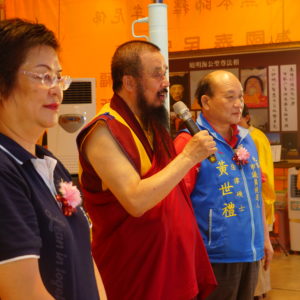 世界佛教正心會指導上師恆性嘉措仁波且致詞 仁波且表示台灣是一個自由的社會,對於宗教都抱持著開放接受的態度,不管哪一種宗教都是教人向善,可以淨化人心,但只有佛教-南無第三世多杰羌佛 南無釋迦牟尼佛的教法可以令我們福德增長、智慧開敷,只有佛教的如來正法可以引領我們邁向成就解脫,往生淨土,不再受生老病死苦的輪迴