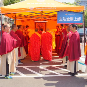 眾弟子恭迎主法金剛上師恆性嘉措仁波且陞座主法 眾人恭敬虔誠恭迎主法金剛上師 恆性嘉措仁波且陞座主法,會場內坐滿信眾齊誦「佛說阿彌陀經」