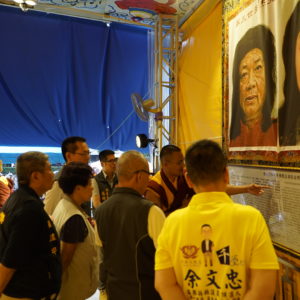 師兄姐向貴賓介紹說明南無第三世多杰羌佛返老回春法照聖蹟