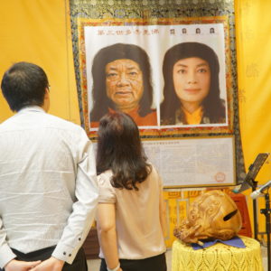 師兄姊向信眾說明 南無第三世多杰羌佛返老回春法照之殊勝 師兄姊向信眾說明 南無第三世多杰羌佛返老回春法照之殊勝