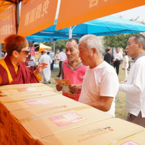 公益關懷弱勢家庭 集合十方善信的愛心,募集三四百箱的泡麵,在法會圓滿後贈送給弱勢家庭、獨居老人等,此物資是經過佛菩薩的殊勝加持,希望所有領受者能夠升起恭敬之心,常念南無觀世音菩薩聖號必得吉祥平安,帶回家裡跟親友分食,也能讓親友得到諸佛菩薩的庇佑!