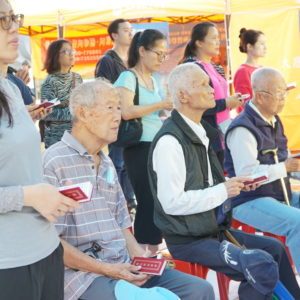 來自安養中心的八九十歲伯伯們和大眾一同恭誦「佛說阿彌陀經」 來自安養中心的八九十歲伯伯們和大眾一同恭誦「佛說阿彌陀經」