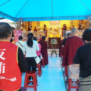 歡迎鄉親們到行動佛殿上禮拜三寶佛與諸佛菩薩結上一段善緣，一同恭誦「佛說阿彌陀經」，藉由集結眾人的功德力，諸佛菩薩的加持力，共同誦經讓功德力超越因果業力，改變命運，增福增慧。