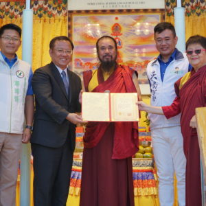 世界佛教正心會指導上師恆性嘉措仁波且與貴賓合照 本會致贈感謝狀給台南市政府民政局,感謝民政局的所有協助