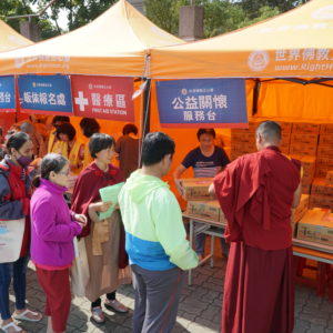 公益關懷弱勢族群致贈愛心物資 世界佛教正心會與各縣市政府結合地方公益慈善力量關懷弱勢家庭,愛心物資雖然不多,但都有佛菩薩的加持,帶回去跟家人一起分享,讓大家都得受加持閤家平安。