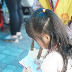 小小孩童一起恭誦佛說阿彌陀經