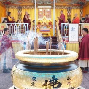 世界佛教正心會恆性嘉措仁波且親自陞座帶領大眾恭誦「佛說阿彌陀經」 香煙裊裊中,本會指導上師恆性嘉措仁波且是 南無第三世多杰羌佛在台法嗣弟子,法會中帶領信眾恭誦《佛說阿彌陀經》