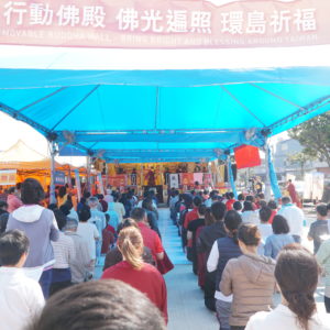 今日法會剛好是普悠碼號出軌翻車事件頭七，主法上師也將今日法會之功德迴向給罹難者，祝願傷者早日康復、亡者投生善道或即生淨土!