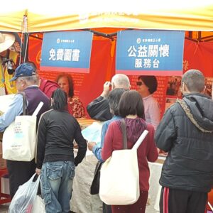行動佛殿佛光遍照環島祈福法會後,本會與當地善信一起關懷獨居老人等較弱勢的族群,致贈愛心物資,愛心物資雖然不多,但都有佛菩薩的加持,帶回去跟家人一起分享,讓大家都得受加持 行動佛殿佛光遍照環島祈福法會後,本會與當地善信一起關懷獨居老人等較弱勢的族群,致贈愛心物資,愛心物資雖然不多,但都有佛菩薩的加持,帶回去跟家人一起分享,讓大家都得受加持