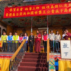 台南市政府民政局林振祿、市議員盧崑福、蔡淑惠、蔡旺詮、洪玉鳳、林燕祝、陳怡珍、李啟維、安平區區長賴青足、社會科課長洪宣慧等在地社會賢達及貴賓一起到場祝賀