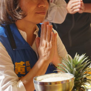前市長黃敏惠女士虔誠恭敬瞻仰佛陀舍利