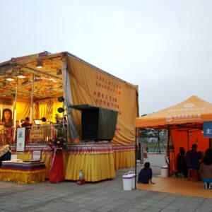 世界佛教正心會文殊院行動佛殿佛光遍照環島祈福,除了仰仗佛力,恭請 南無第三世多杰羌佛 南無本師釋迦牟尼佛 無量加持外,更希望廣結一切眾生的善念,令我們國泰民安、世界和平,所有眾生都能幸福吉祥,永遠光明昌盛。 世界佛教正心會文殊院行動佛殿佛光遍照環島祈福,除了仰仗佛力,恭請 南無第三世多杰羌佛 南無本師釋迦牟尼佛 無量加持外,更希望廣結一切眾生的善念,令我們國泰民安、世界和平,所有眾生都能幸福吉祥,永遠光明昌盛。