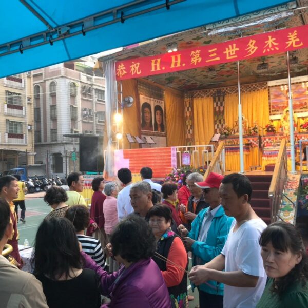 恭祝 H.H.第三世多杰羌佛日啟建法會 千人參加室外《觀音大悲感召加持法會》 來自全國的信眾到法會現場先點香供佛,一柱清香,上清下明,身心安泰,祈願國泰民安世界和平