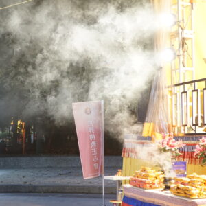 在2018年的最後一天，祝福所有人新年快樂平安吉祥