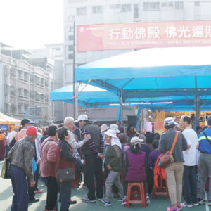 恭祝 H.H.第三世多杰羌佛日啟建法會 千人參加室外《觀音大悲感召加持法會》 世界佛教正心會 行動佛殿 佛光遍照 環島祈福法會為國泰民安、為世界和平、為一切眾生光明永昌祈福,第27站(1月11日至1月14日)抵達高雄前鎮后安籃球場。1月12日舉辦2019年開春第一場室外露天的《觀音大悲感召加持法會》,吸引全國各地的信眾湧來參加