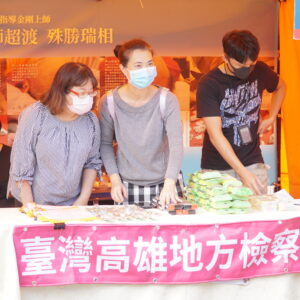 高雄地檢署來行動佛殿法會現場,辦理政令宣導 高雄地檢署來行動佛殿法會現場,辦理政令宣導